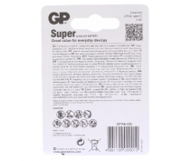 2 PCS GP14AS, LR14, C SUPER ALKALINE